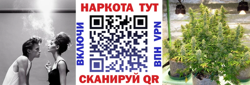 Купить закладку Воронеж Cocaine  A-PVP  Codein  ГАШИШ  Канабис 