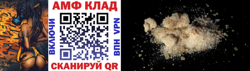 что такое наркотик Воронеж АМФ VHQ