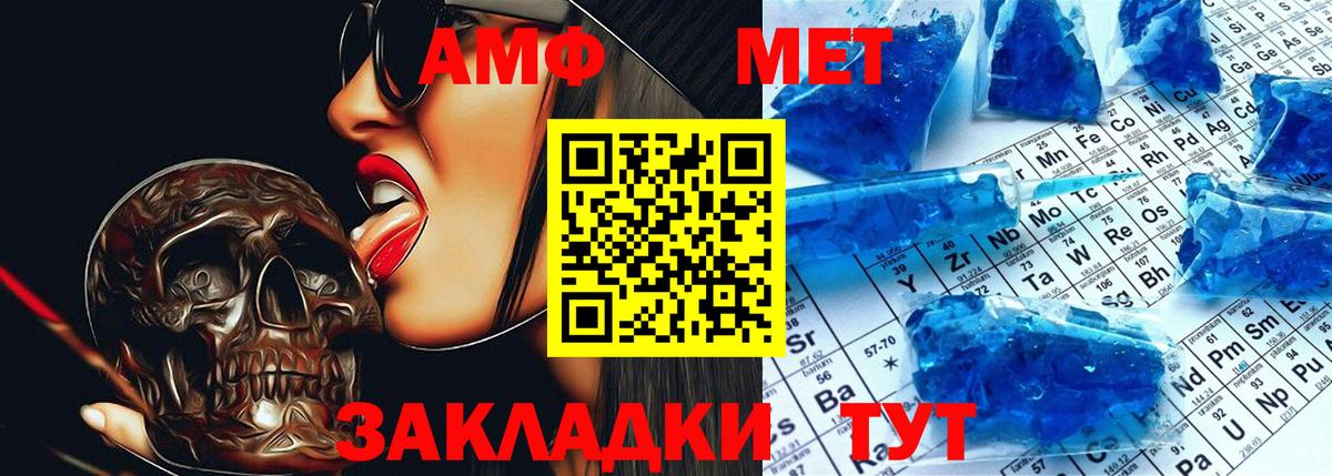 MDMA  Кодеин  Меф   A-PVP СОЛЬ   Канабис  ТГК  COCAIN  Воронеж  ГАШИШ  МЕТ 