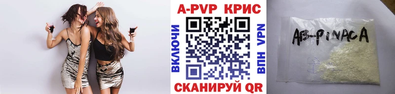Alpha PVP мука  Воронеж 
