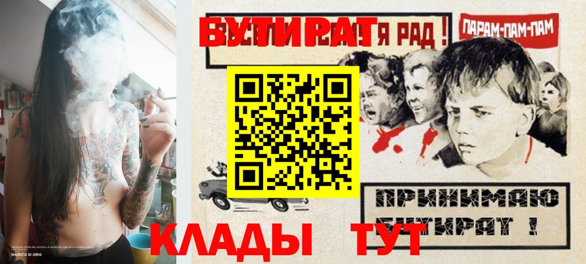 НБОМе  A-PVP СОЛЬ кристаллы  КОКАИН  Воронеж  Вход с VPN  LSD-25  Конопля  ГАШИШ  Мефедрон кристаллы 