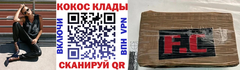 КОКАИН 98%  закладки  Воронеж 