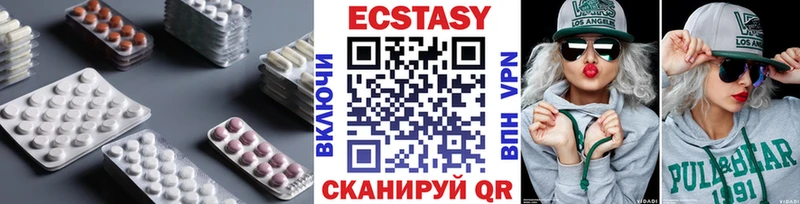 Ecstasy XTC  где купить   Воронеж 