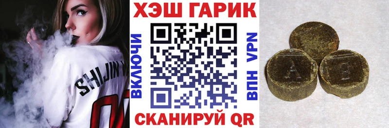 закладка  blacksprut ONION  Гашиш AMNESIA HAZE  Воронеж 