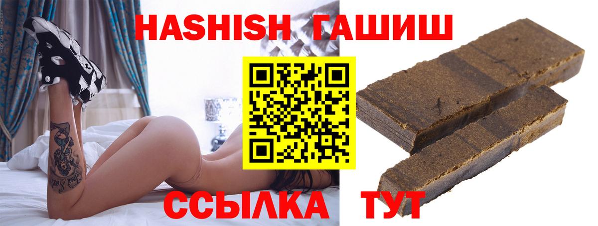 ГАШ  Гашиш Изолятор  Воронеж  Вход с VPN  Гашиш Изолятор 