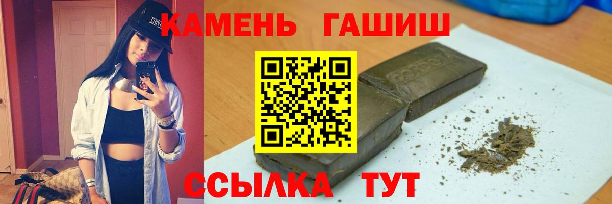 ГАШИШ  дарнет шоп  ГАШИШ индика сатива  ГАШ hashish  Воронеж 