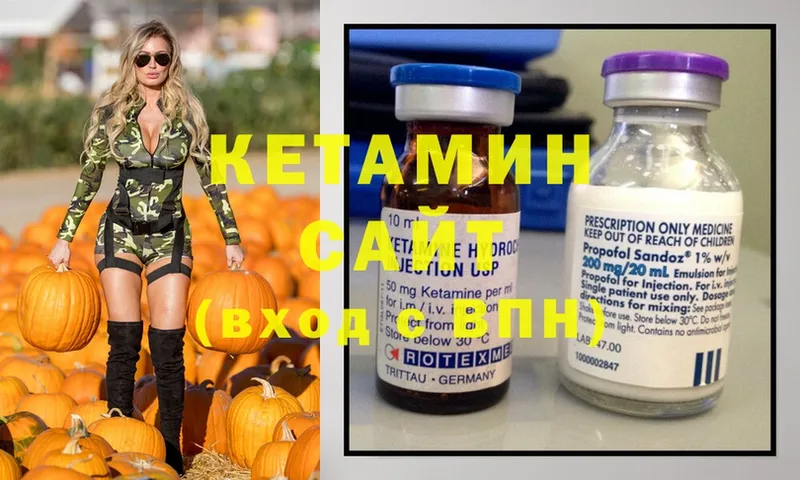 КЕТАМИН ketamine  закладки  Воронеж 