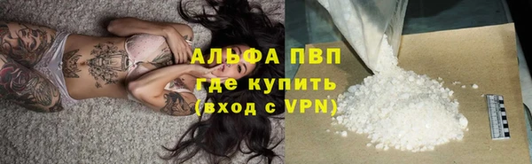 метадон Магас