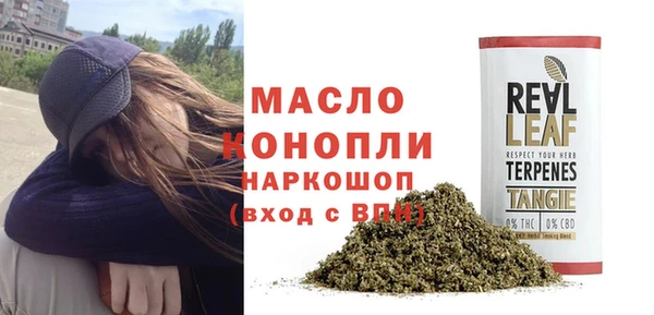 герыч Майский