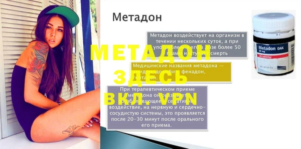 MDMA Магадан