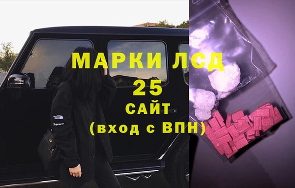 MDMA Магадан