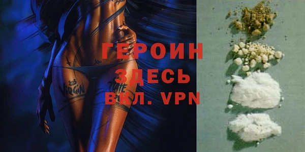 мефедрон мука Медвежьегорск