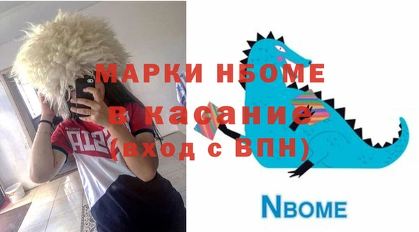 кокаин Медногорск