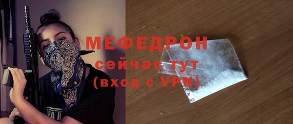 метадон Магас
