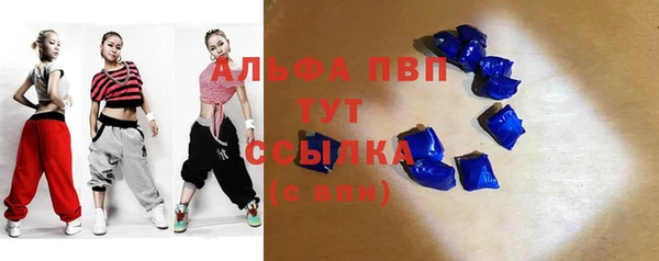 метадон Магас