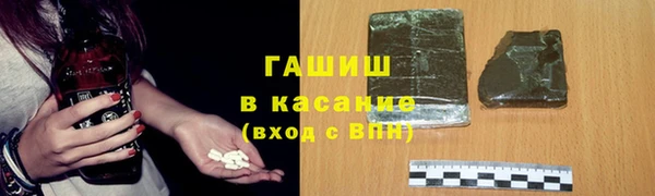 кокаин Медногорск