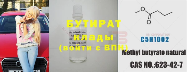 мефедрон мука Медвежьегорск
