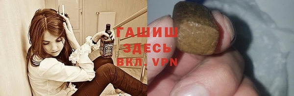 герыч Майский