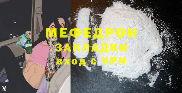 герыч Майский