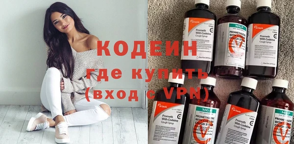 герыч Майский