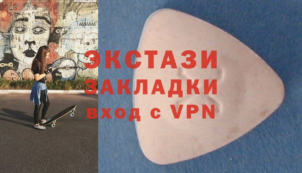 MDMA Магадан