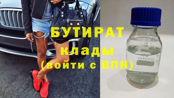 метадон Магас