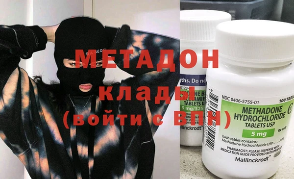 кокаин Медногорск