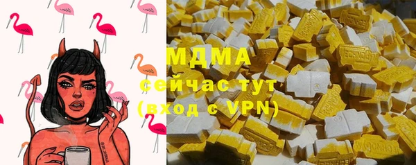 кокаин премиум Лиски