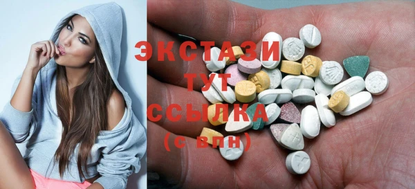герыч Майский