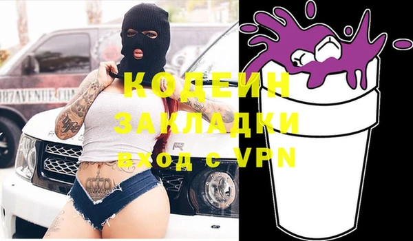 метадон Магас