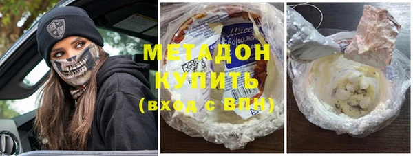 молекула духа Волоколамск