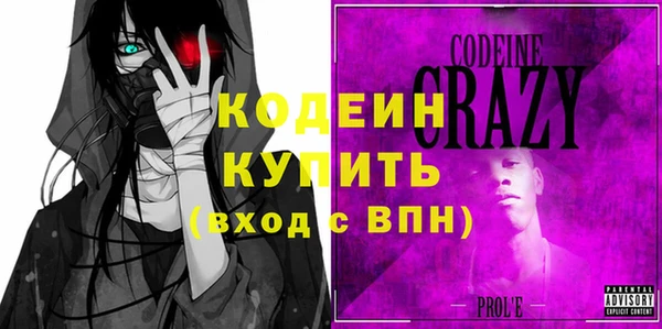 герыч Майский