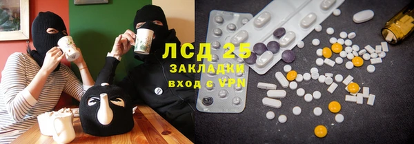 кокаин Медногорск