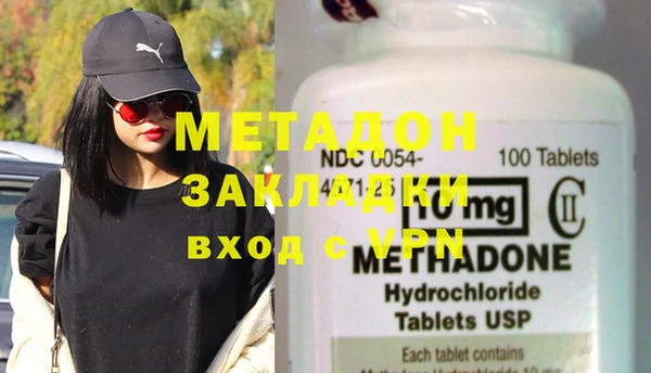 MDMA Магадан