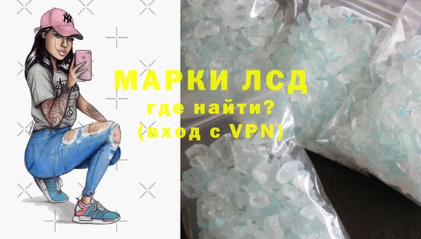 герыч Майский