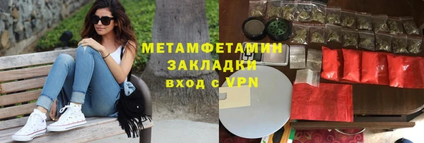 меф Волосово