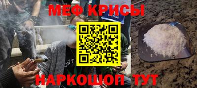 кристаллы Бийск