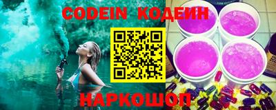 кристаллы Бийск