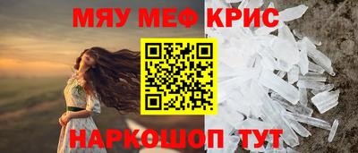 трава Беслан