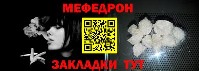 соль курить ск Беслан