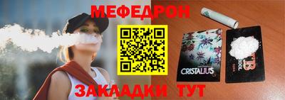 кристаллы Бийск
