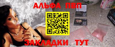 трава Беслан