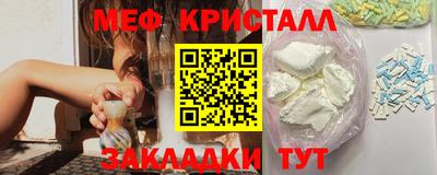 соль курить ск Беслан