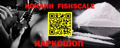 соль курить ск Беслан