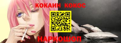 кристаллы Бийск