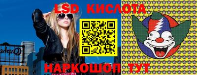 трава Беслан