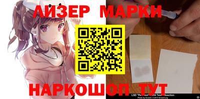 соль курить ск Беслан