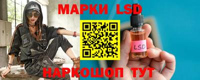 кокаин Бийск