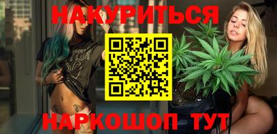 трава Беслан