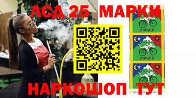 индика Берёзовский